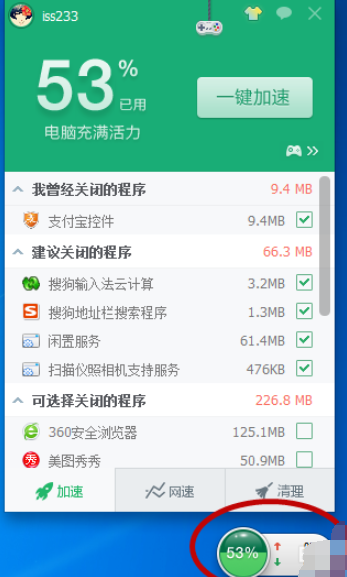 電腦上不了網(wǎng)
