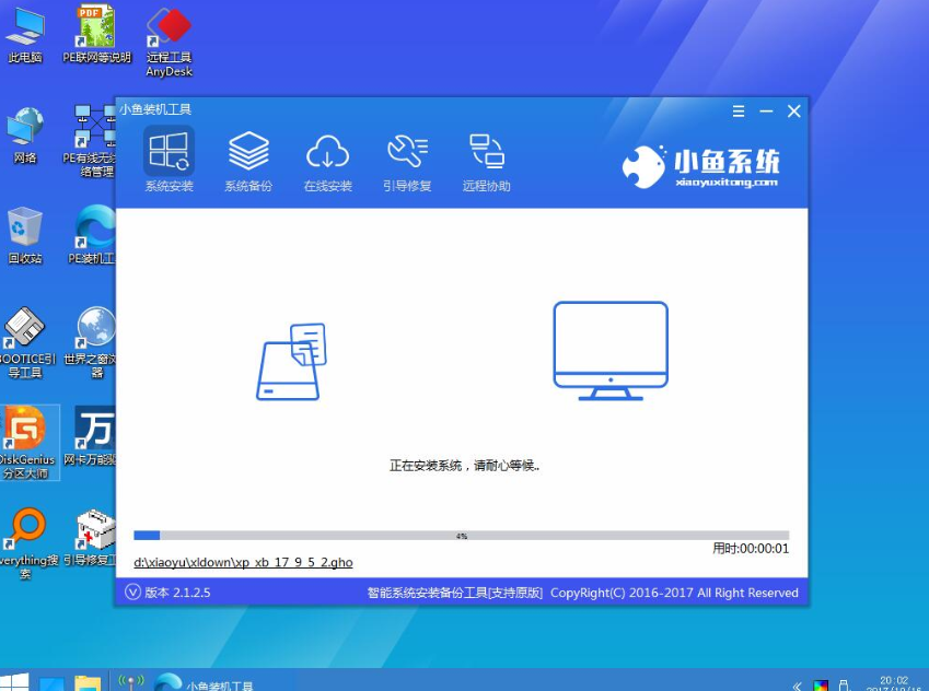 做系統(tǒng)u盤(pán)