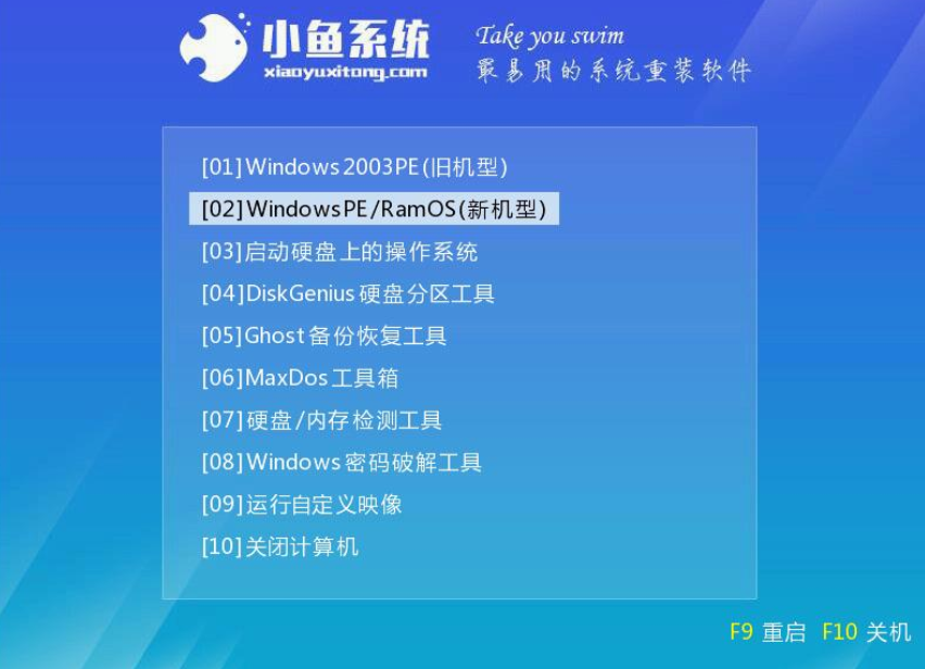 做系統(tǒng)u盤(pán)