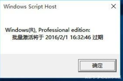 win10許可證即將過(guò)期怎么辦