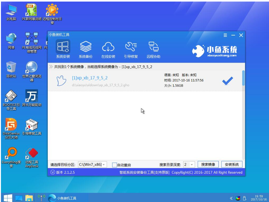 使用u盤(pán)重做系統(tǒng)
