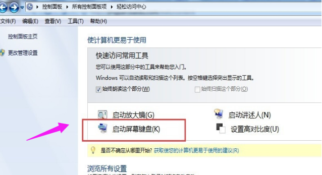 修復鍵盤驅(qū)動