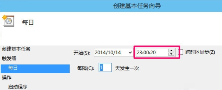 設(shè)置電腦定時(shí)開關(guān)機(jī)