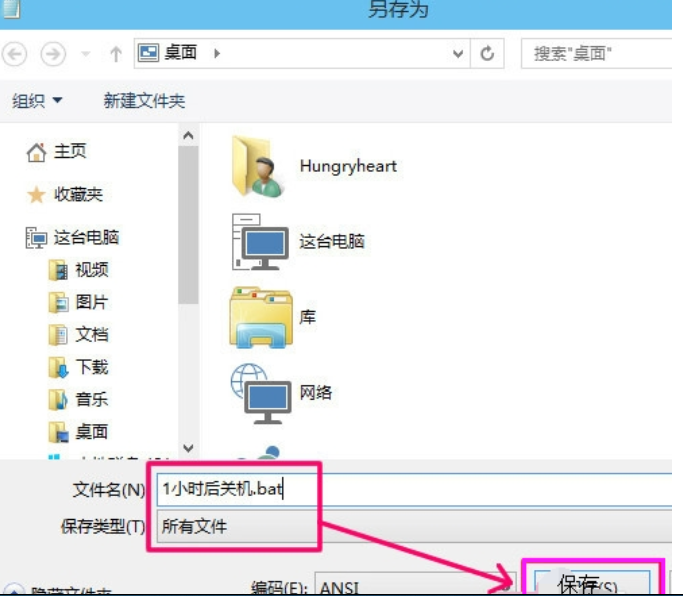 設(shè)置電腦定時(shí)開關(guān)機(jī)