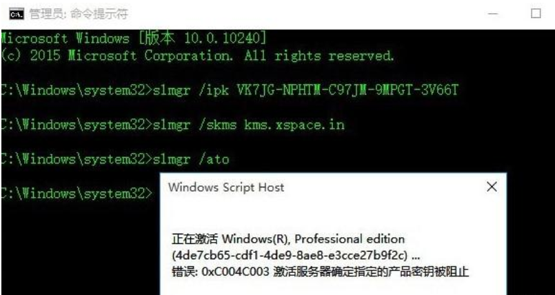 你的windows許可證即將過(guò)期