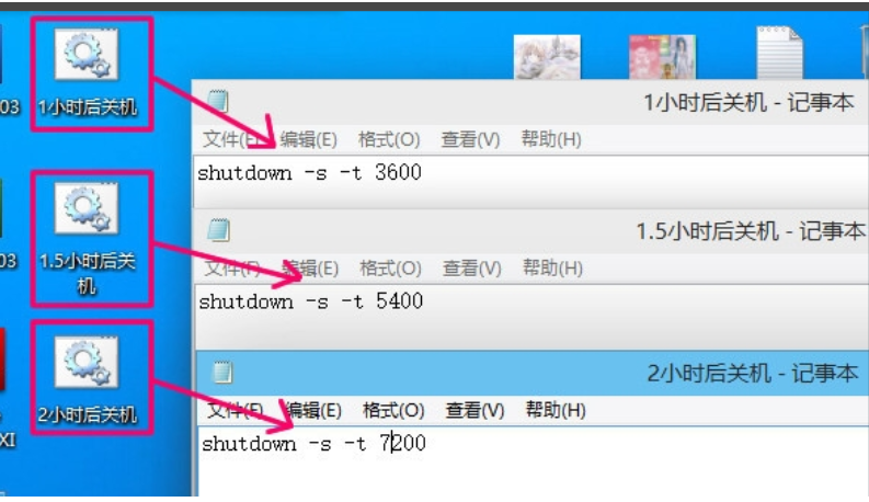 電腦定時(shí)開關(guān)機(jī)