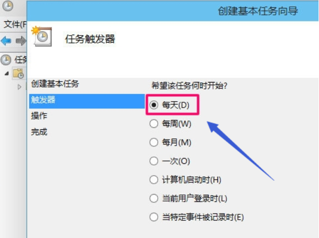 電腦定時(shí)開關(guān)機(jī)