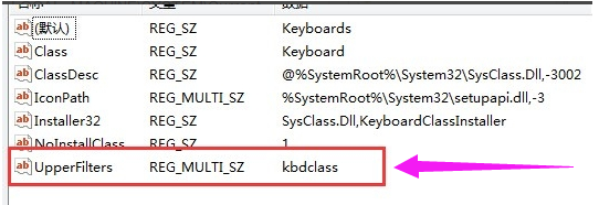 鍵盤驅(qū)動程序