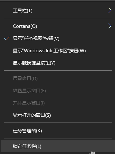 電腦任務(wù)欄怎么還原