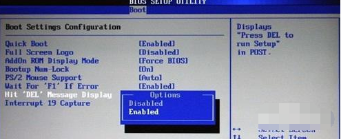恢復(fù)出廠設(shè)置