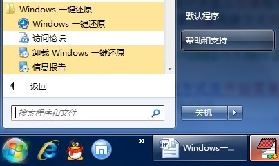 電腦恢復(fù)出廠設(shè)置會怎樣