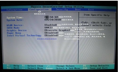 電腦恢復(fù)出廠設(shè)置