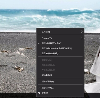 任務(wù)欄怎么還原到下面
