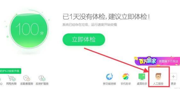 鍵盤錯亂怎么辦