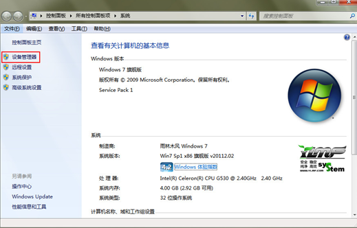 識(shí)別u盤(pán)
