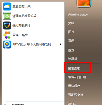 免費升級win10