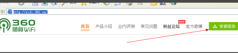 安裝無線網(wǎng)卡