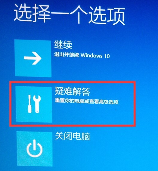 win10進(jìn)安全模式