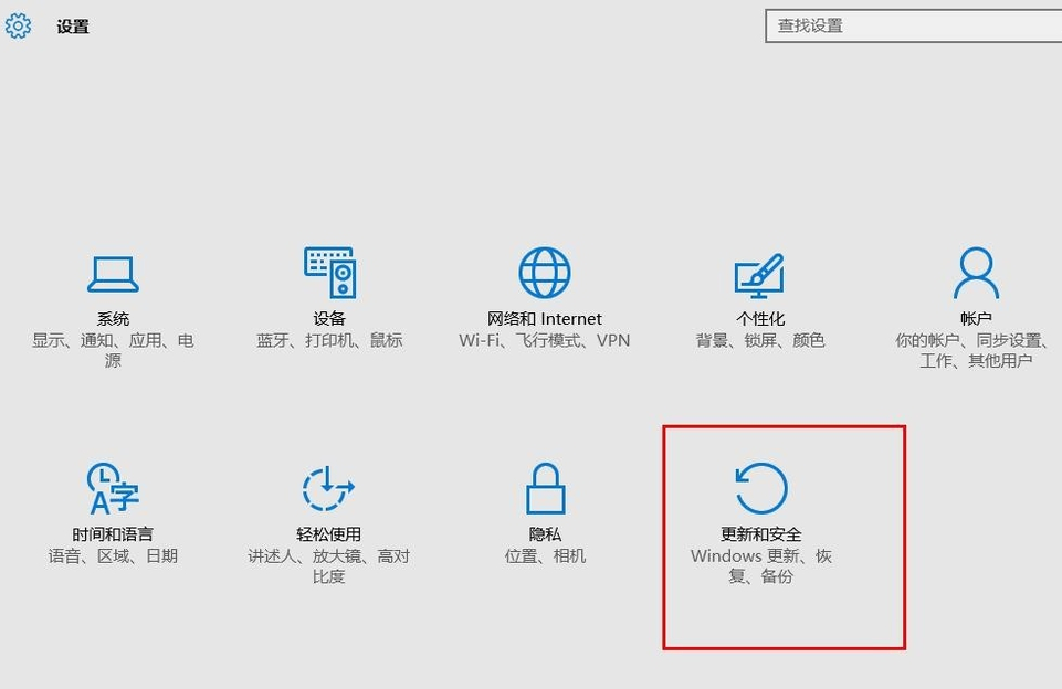 win10進(jìn)安全模式