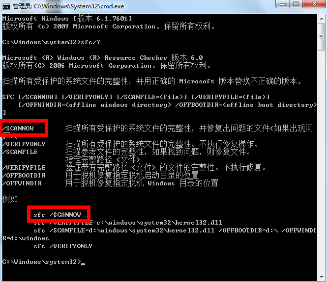 修復(fù)系統(tǒng)