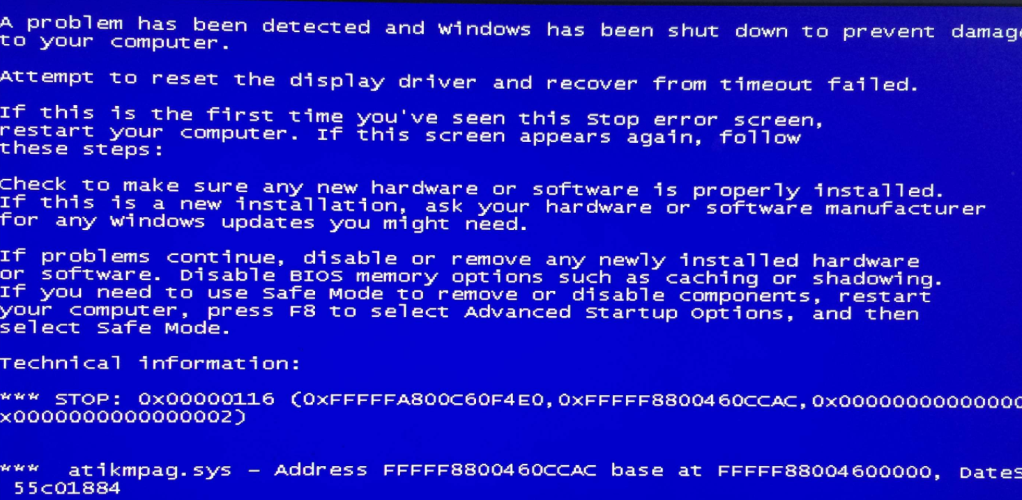 電腦藍(lán)屏代碼大全