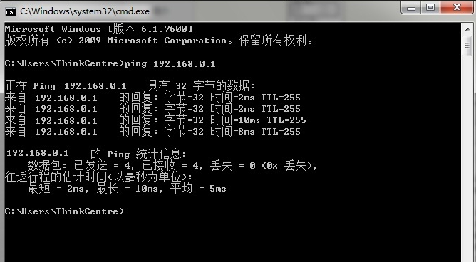 兩臺(tái)電腦直連方法