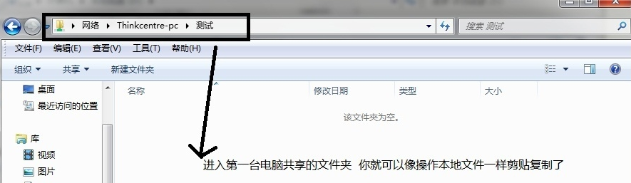 兩臺(tái)電腦網(wǎng)線直連
