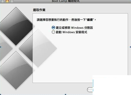 蘋果一體機裝win7