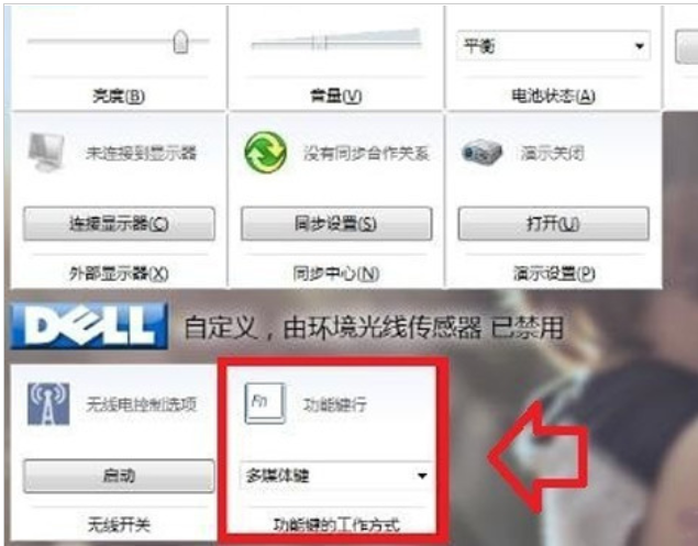 如何設(shè)置fn鍵