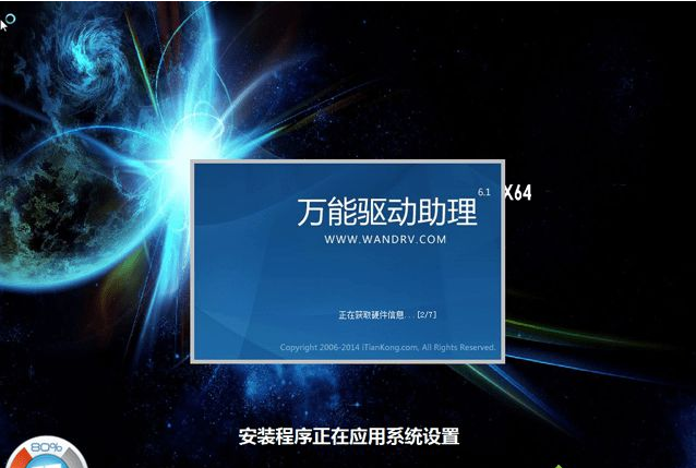 系統(tǒng)安裝