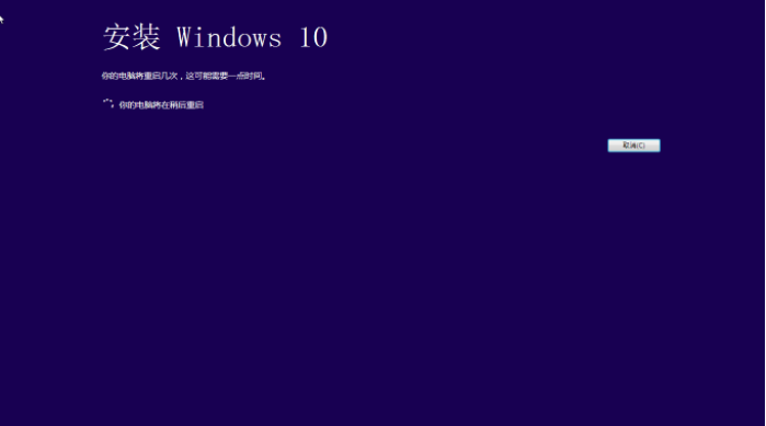 升級(jí)win10