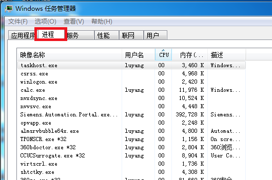 電腦關(guān)機(jī)