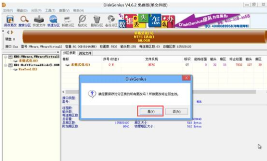 裝系統(tǒng)錯誤