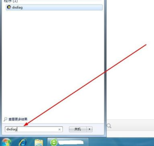 電腦配置怎么看高低