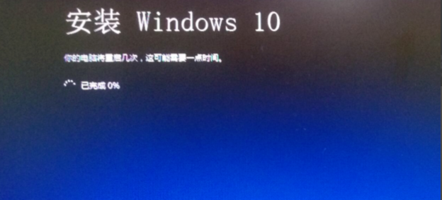 win7升級(jí)win10教程