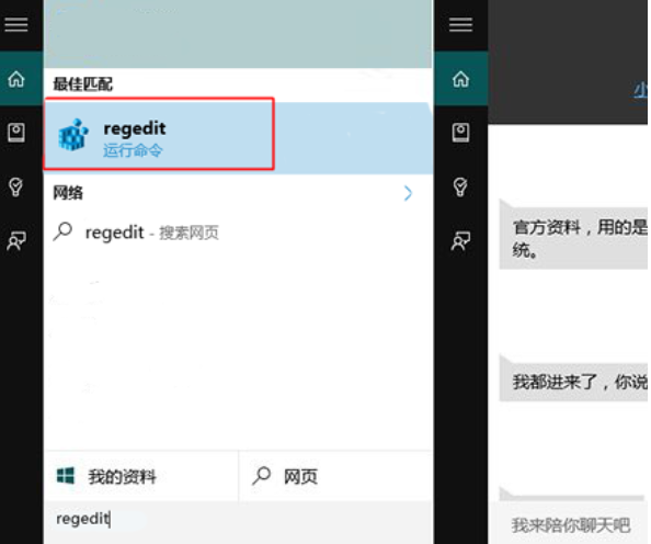 老電腦用win7還是win10
