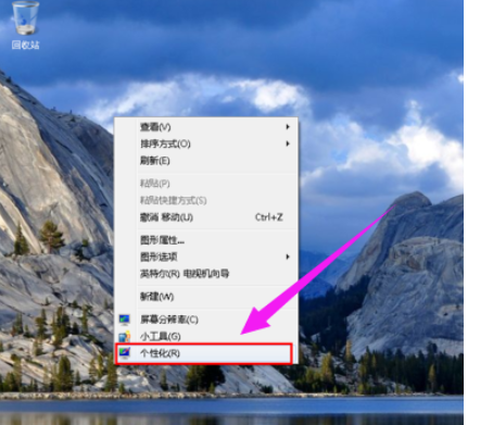電腦桌面圖標(biāo)