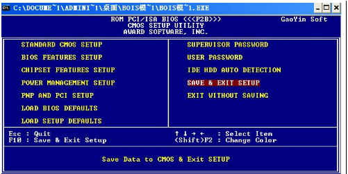 電腦恢復(fù)出廠設(shè)置