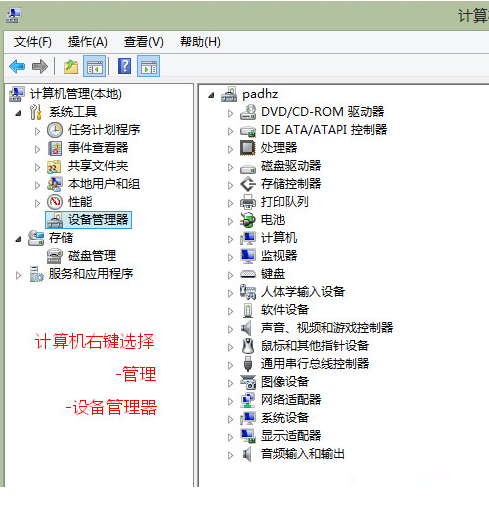 平板電腦刷機(jī)教程