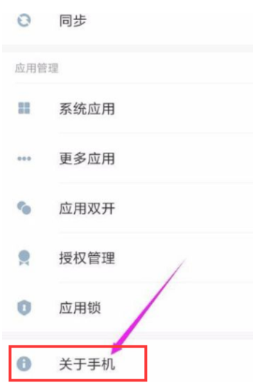 手機(jī)怎么連接電腦