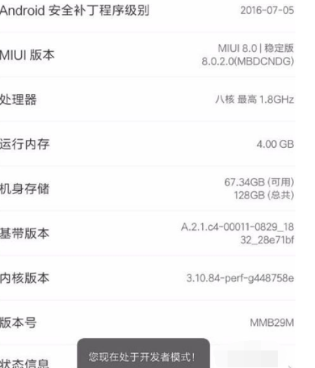 小米手機(jī)連接電腦
