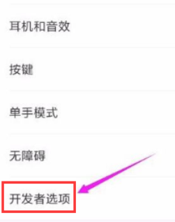 手機(jī)怎么連接電腦