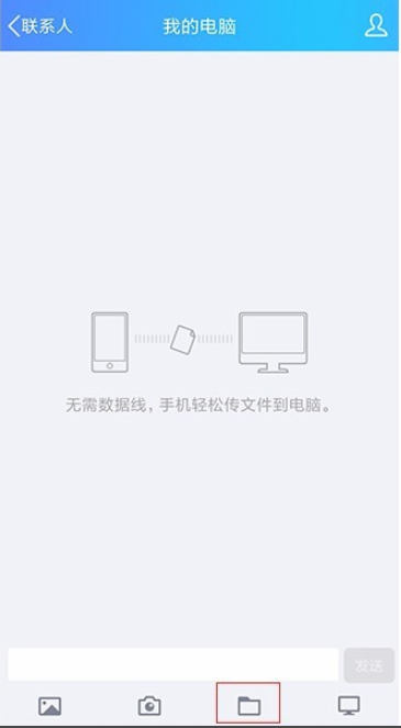 怎樣把手機(jī)照片傳到電腦