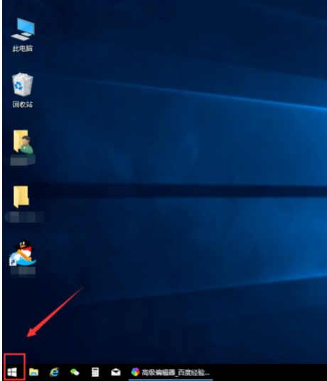 電腦字體大小怎么調(diào)整