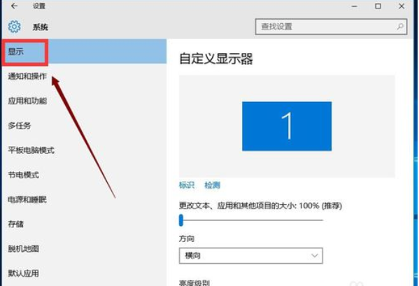 電腦字體大小怎么調(diào)整