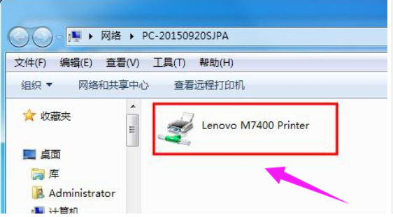 共享網(wǎng)絡(luò)打印機(jī)