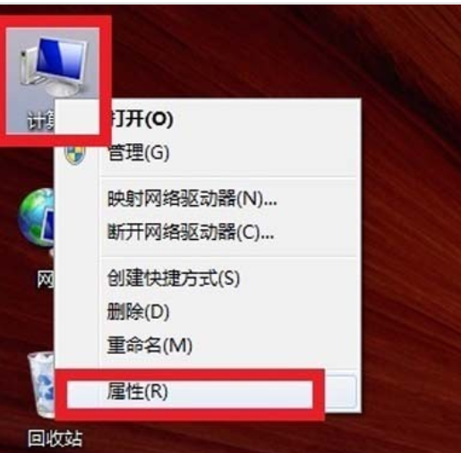 怎么查看電腦配置信息