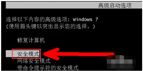 開機(jī)無法進(jìn)入系統(tǒng)
