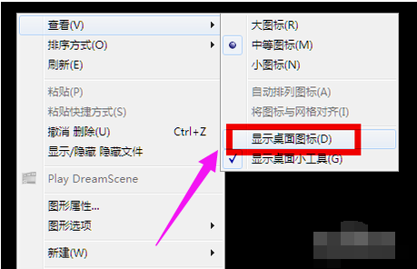 無法進(jìn)入桌面