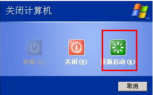 開機(jī)無法進(jìn)入系統(tǒng)